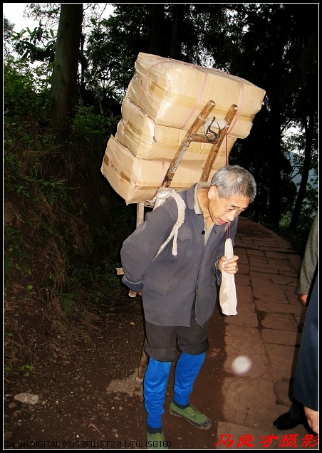 (原创摄影)峨嵋山上的送货人 - 昆仑玉 - 昆仑玉博客 (原创摄影)峨嵋山上的送货人 - 昆仑玉 - 昆仑玉博客