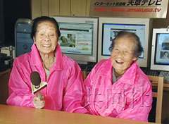 网络电视台让百岁老妪当主播(图)