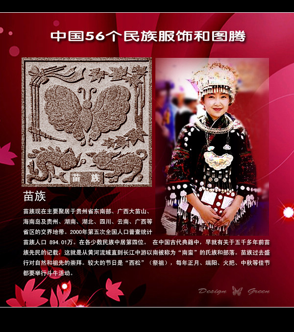 й56ͼںͷ - һ - һ