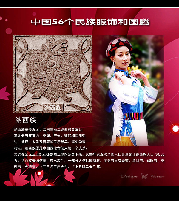 й56ͼںͷ - һ - һ