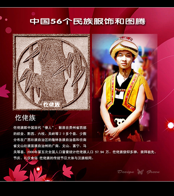 й56ͼںͷ - һ - һ