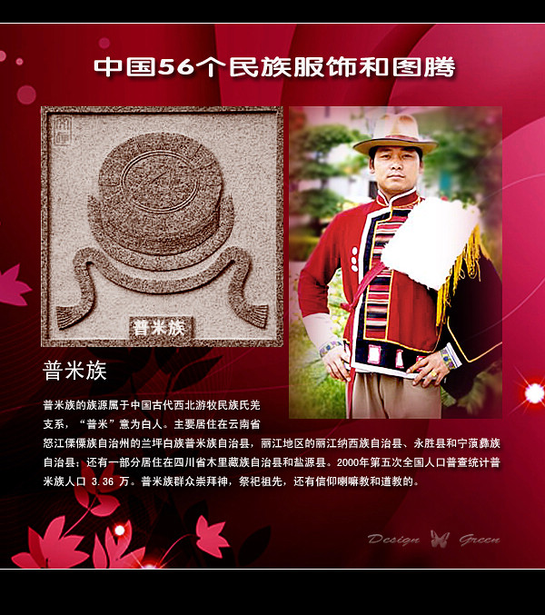 й56ͼںͷ - һ - һ