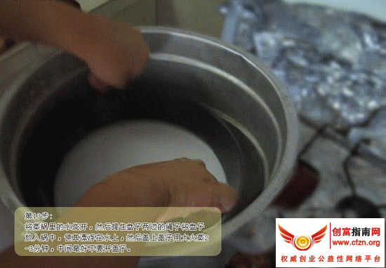 正宗陕西凉皮制作方法图文资料公开