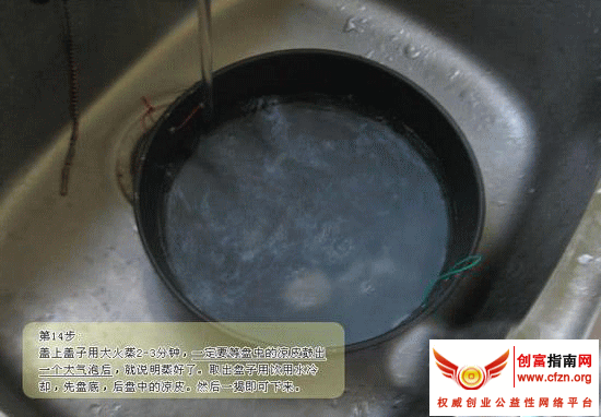 正宗陕西凉皮制作方法图文资料公开