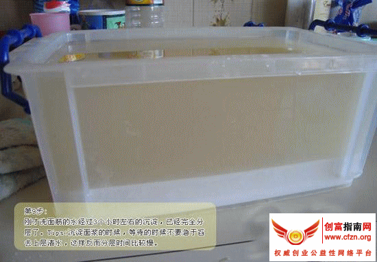 正宗陕西凉皮制作方法图文资料公开