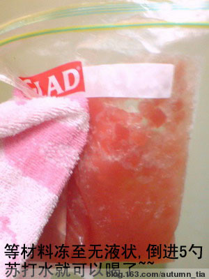 ڼҼζɳ - Tia - Ts Bakery.