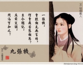 超级搞笑手机短信