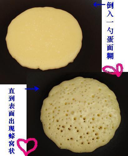 《14款家常手工面食》 - 淡若幽兰 - 淡若幽兰 《14款家常手工面食》 - 淡若幽兰 - 淡若幽兰