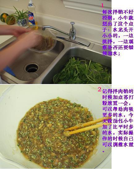 《14款家常手工面食》 - 淡若幽兰 - 淡若幽兰 《14款家常手工面食》 - 淡若幽兰 - 淡若幽兰