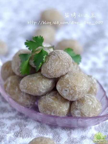 ͷСԼ - οС -  - ʳɫ