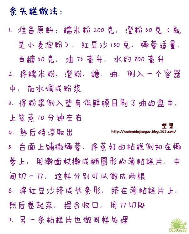 ֵһԵŴ׵ġɳҬͷ⡿ -  - 