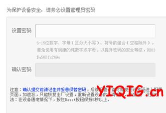 打不开tplogin.cn 无法登录怎么办?