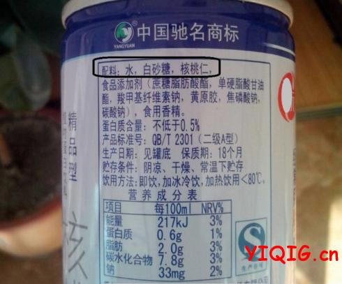 六个核桃怎么样?好吗?