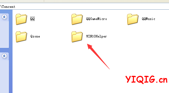 电脑右下角空气助手 是QQwin10升级助手的问题