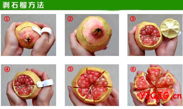 石榴怎么剥 剥石榴最快的方法