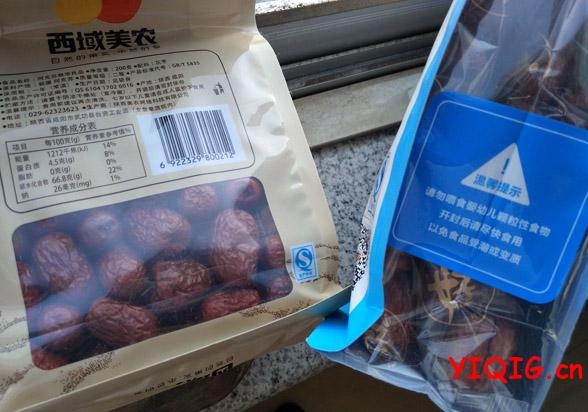 什么灰枣好吃 哪个牌子的灰枣更好吃